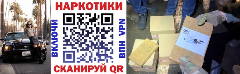 Все наркотики Козельск ГАШ  Бошки Шишки  Кокаин  Псилоцибиновые грибы  МЕФ  A PVP 