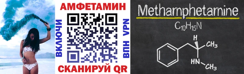 Амфетамин 98%  продажа наркотиков  Козельск 