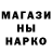 Печенье с ТГК марихуана Crown Crown