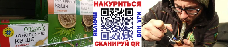 где можно купить наркотик  Козельск  Печенье с ТГК конопля 
