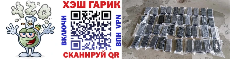 hydra ССЫЛКА  Козельск  ГАШИШ VHQ  купить  