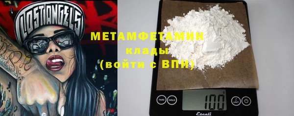спайс Балабаново