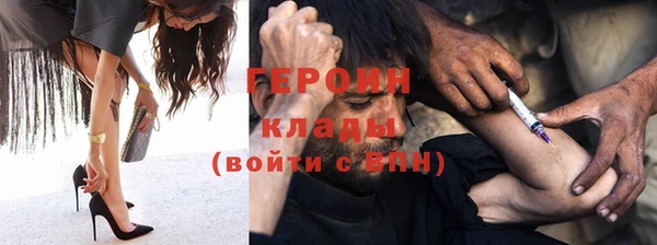 спайс Балахна