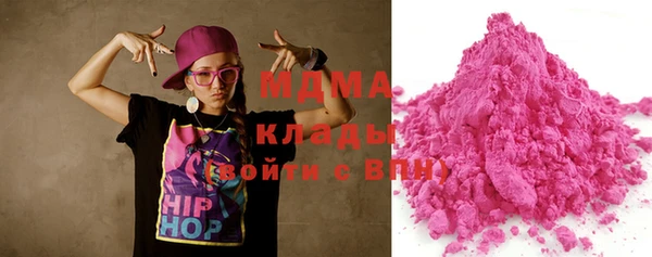 спайс Балахна