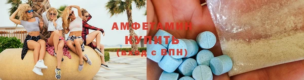 спайс Балахна