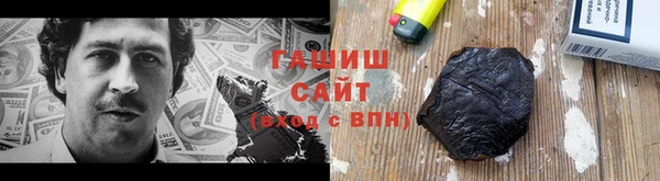 спайс Балабаново