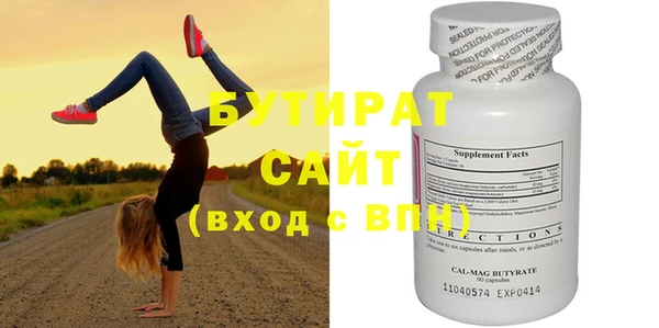 спайс Балахна