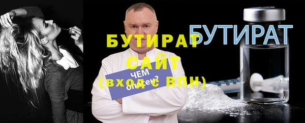 спайс Балахна