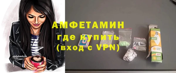 спайс Балабаново