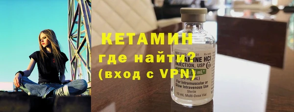спайс Балабаново