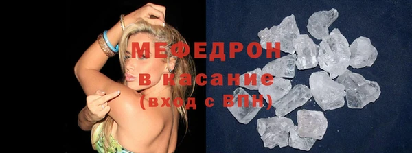 спайс Балабаново