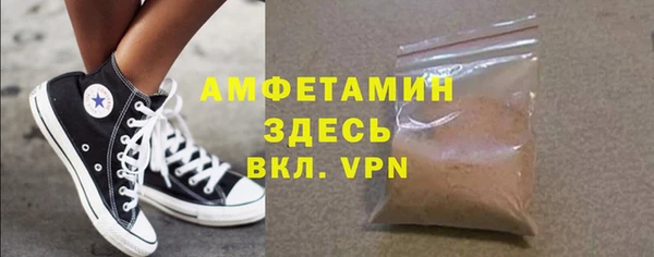 спайс Балабаново