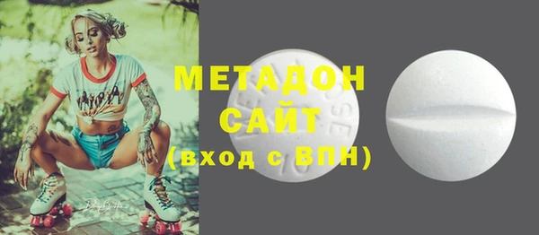 спайс Балахна