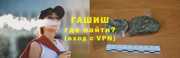 спайс Балабаново