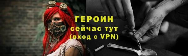 спайс Балахна