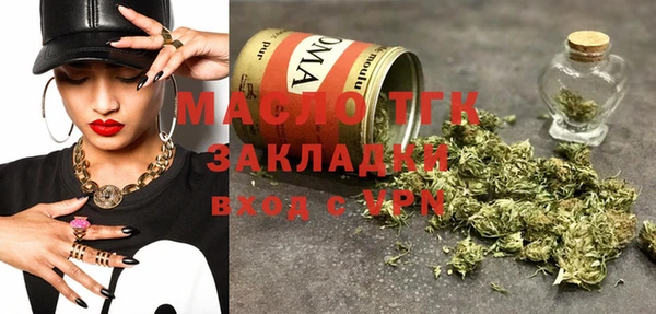 спайс Балахна