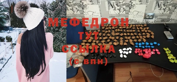 спайс Балабаново