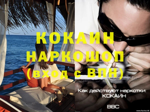 кокаин VHQ Баксан