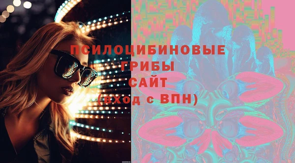 спайс Балахна