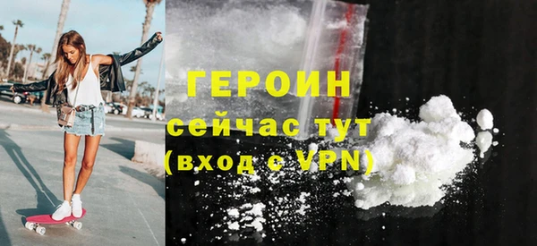 спайс Балабаново