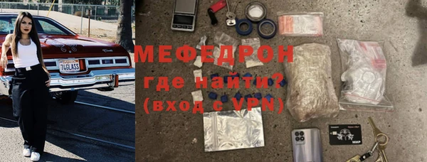спайс Балабаново
