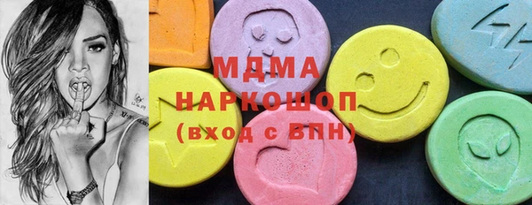 спайс Балахна