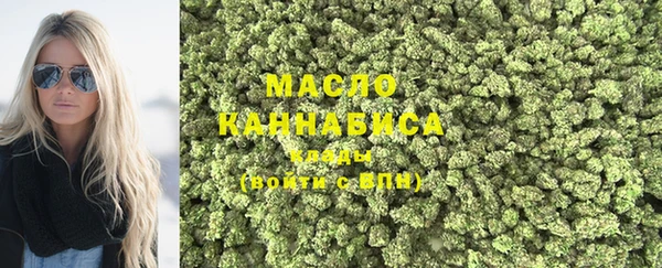 спайс Балахна