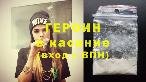 спайс Балахна