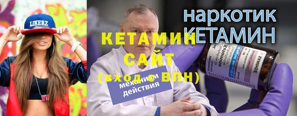 спайс Балахна