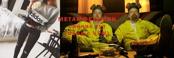 спайс Балабаново
