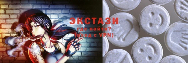 спайс Балабаново