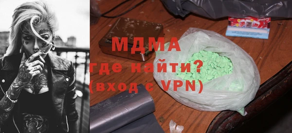 спайс Балабаново