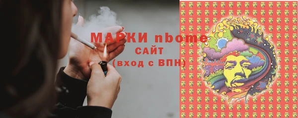 спайс Балахна