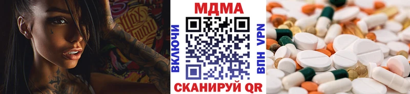гидра онион Козельск MDMA кристаллы