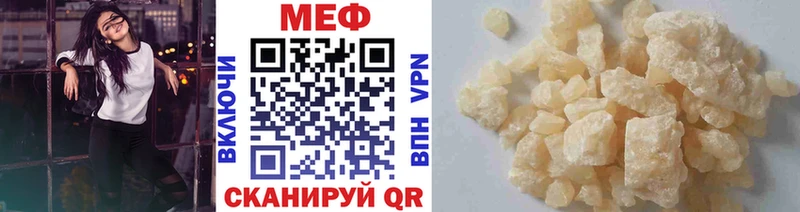 Меф мяу мяу  Козельск 