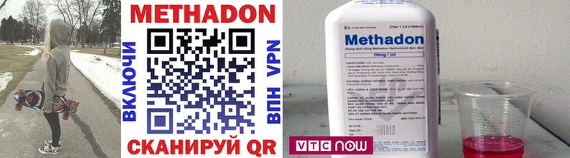 Метадон VHQ  omg ССЫЛКА  Козельск  закладка 