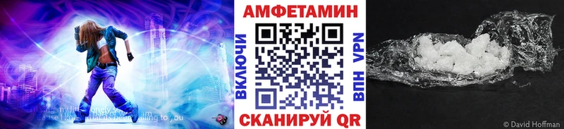 Метамфетамин кристалл Козельск