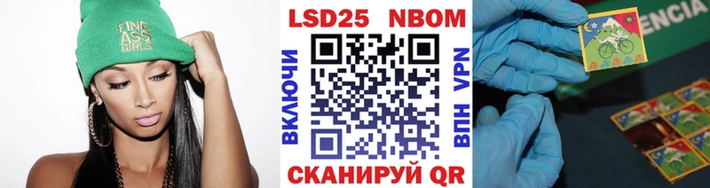 где можно купить   Козельск  Марки N-bome 1500мкг 