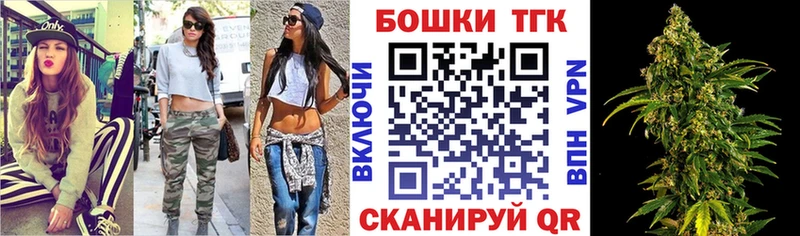 МЕГА ссылки  Козельск  Канабис THC 21%  дарнет шоп 